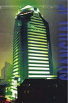 解放日报大厦